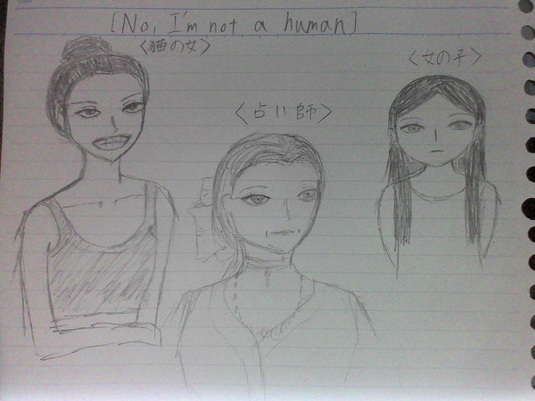 No, I'm not a human推しキャライラスト
