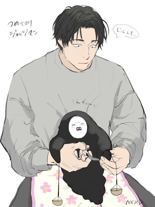 日車さんに夢中