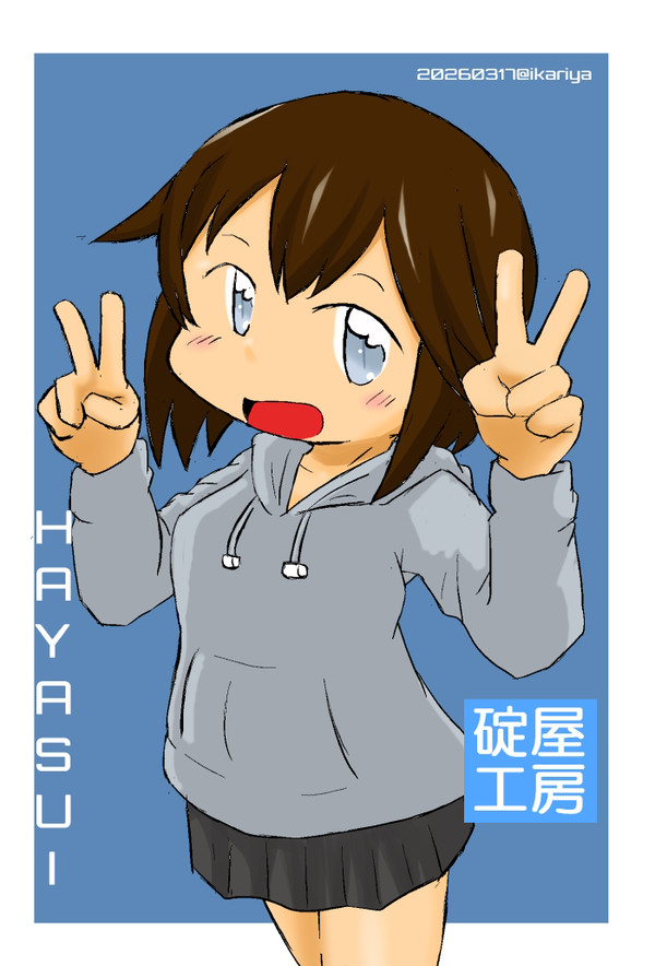 艦これ纏め118