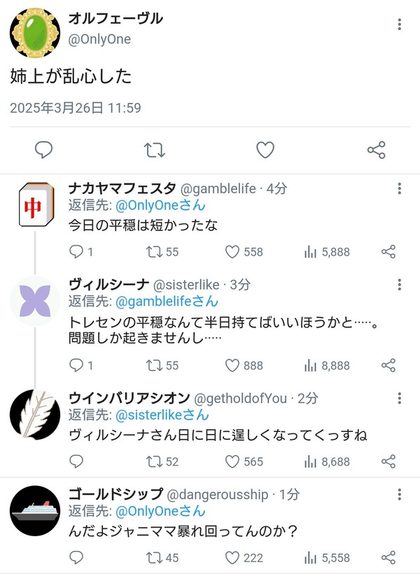 色々詰め合わせ22