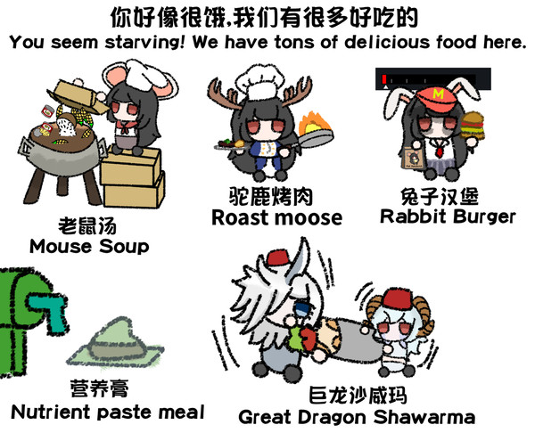 你好像很餓|You look really hungry.