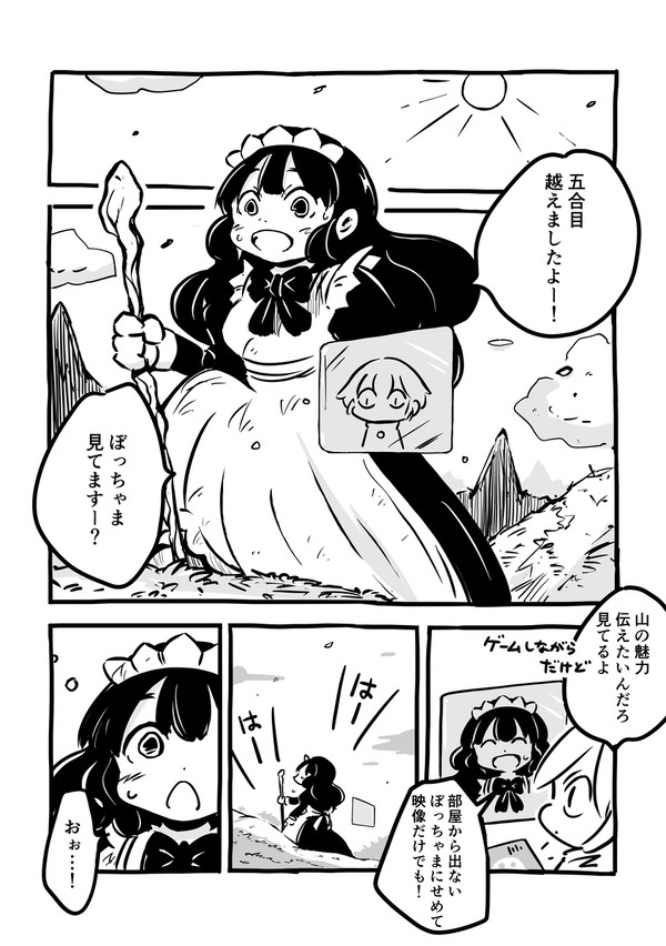 風
