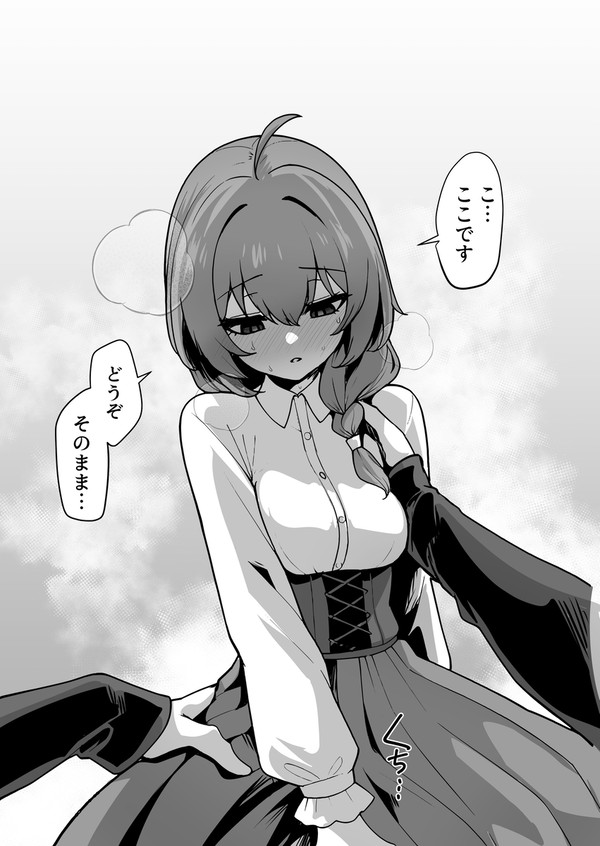 いつもの魔力供給(お師匠様視点