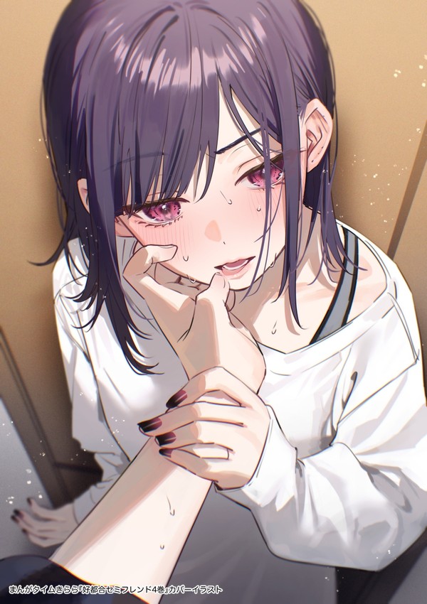｢この先もやる気かよ……？｣