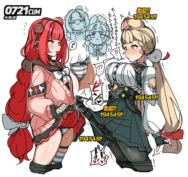 ゼンリツセーンエロ