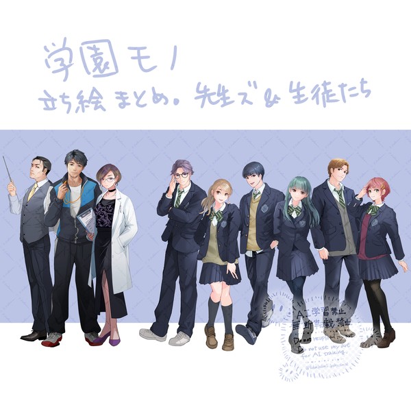 立ち絵まとめ。