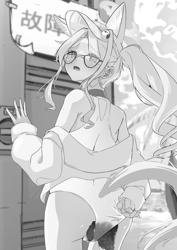 セイア ※スカトロ