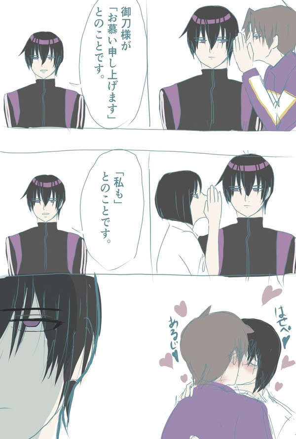 自分で言え