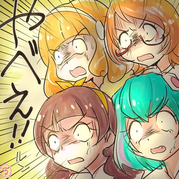 アルカナシャドウ変身！