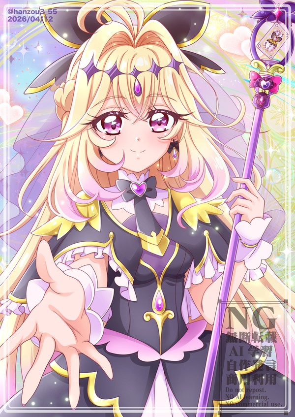 キュアアルカナ・シャドウ