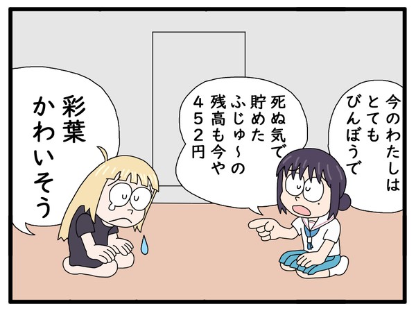 月の国からはるばると　その２