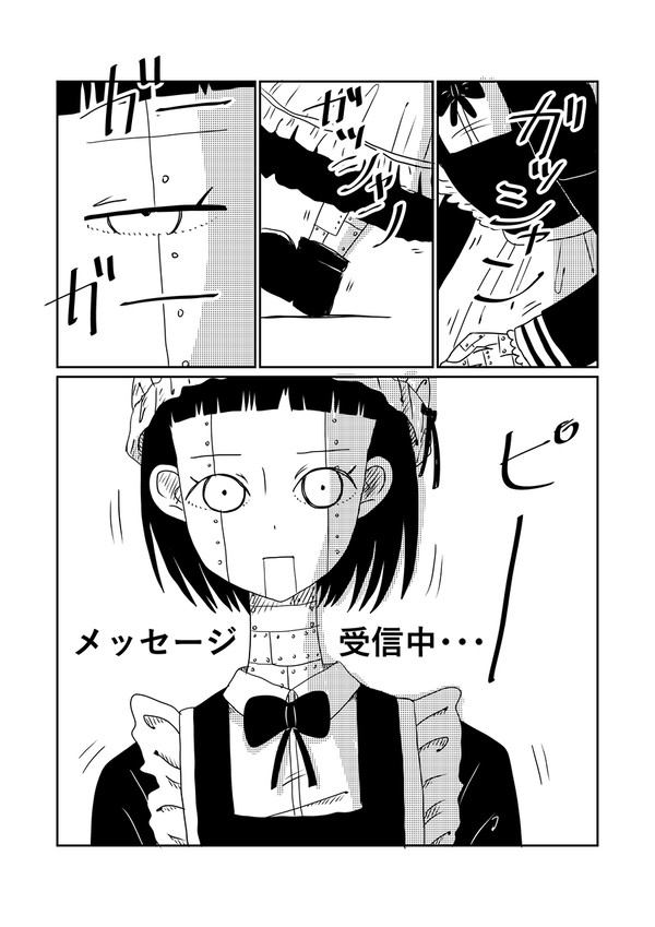 定例報告2026.04.12