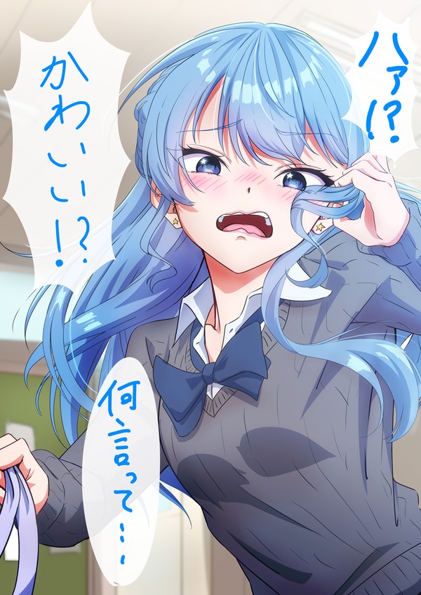 衣替え　あ、髪も… - 1/1