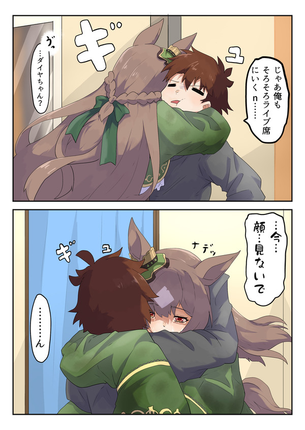 皐月