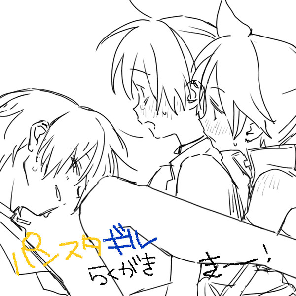 パンスタギルらくがき