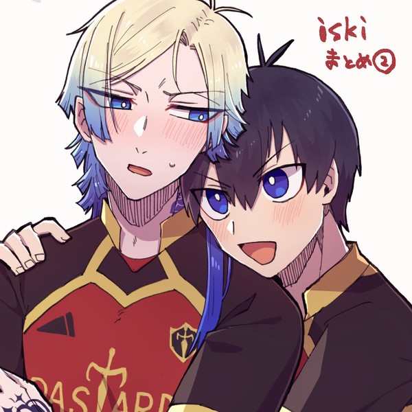 iskiまとめ②