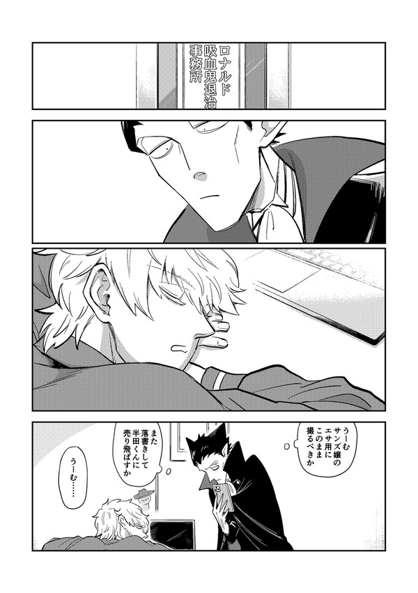 ドラロナ