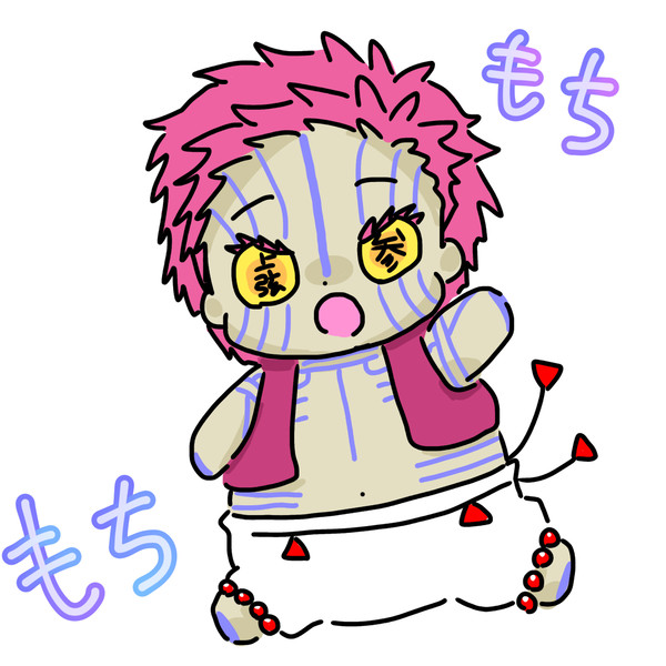 まとめ　九