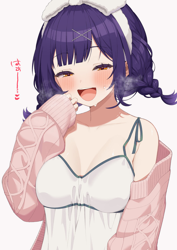 良い表情のすず菜さん - 1/1
