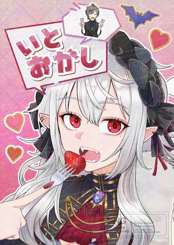 【にじそ11】新刊サンプル