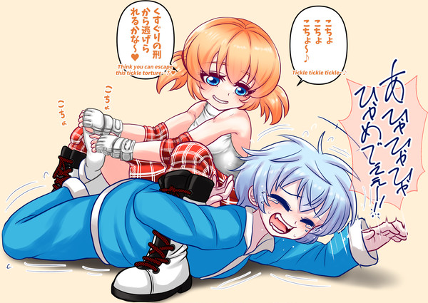 手足を封じて逃げられなくさせて足の裏を集中してくすぐる関節技