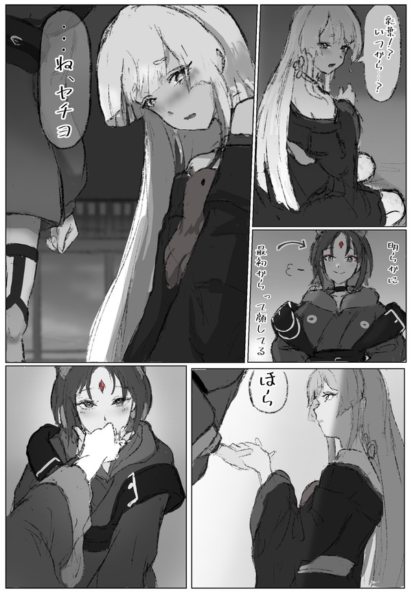 no title 2