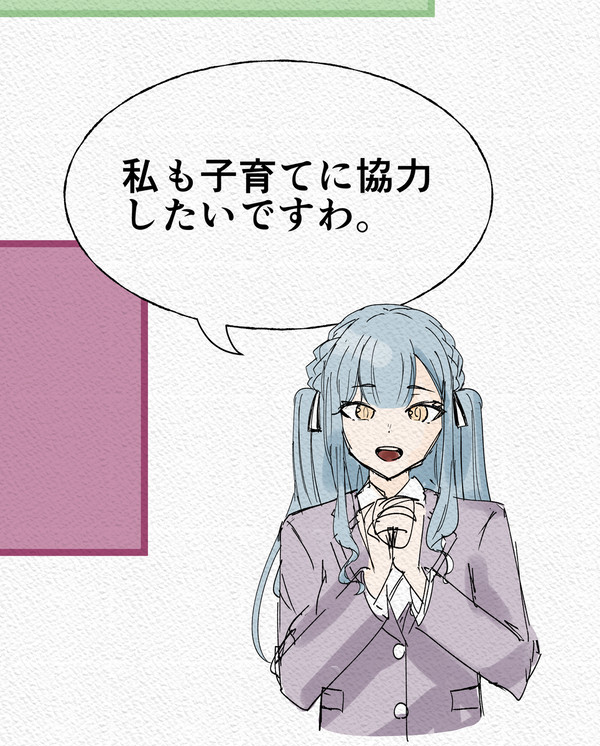 豊川祥子