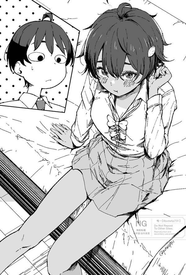 ぬっくんの部屋にて 檸檬「○○○○」