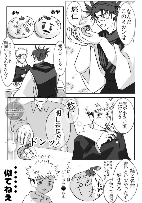 季節物まとめ