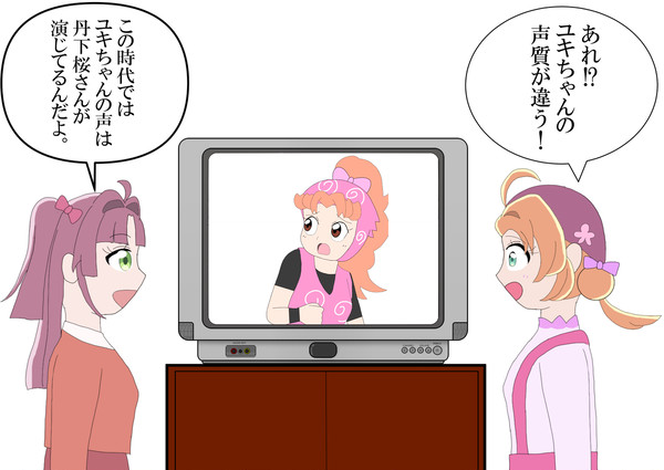 第7期 その2