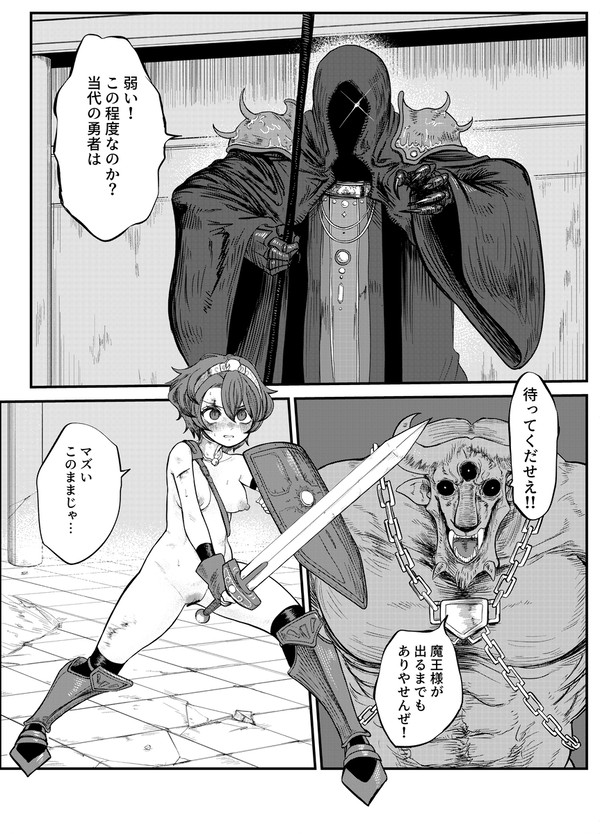 リクエスト感謝