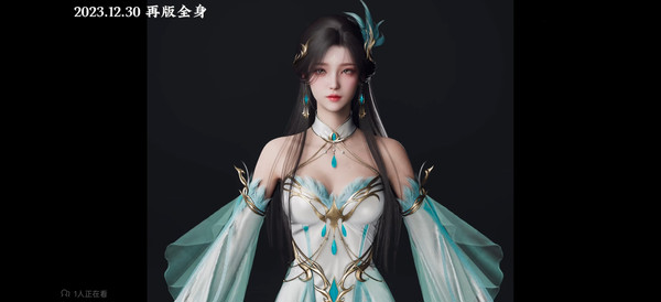 斗破苍穹 薰儿自建模 人物卡捏脸
