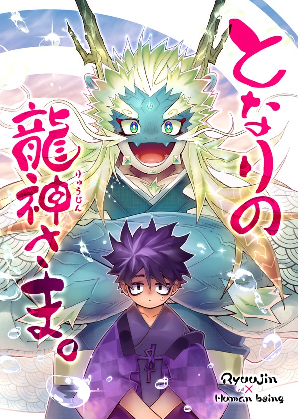 【関西けもケット11】新刊サンプル - 1/29
