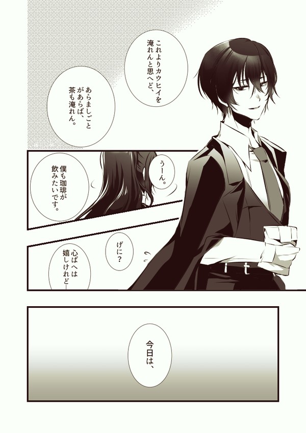 ホンイサログ①