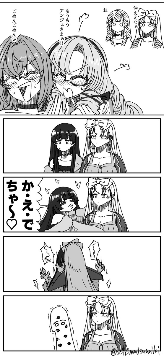 にじうぉ