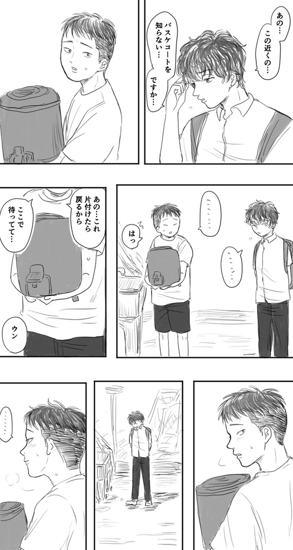 りょーちんとバスケット