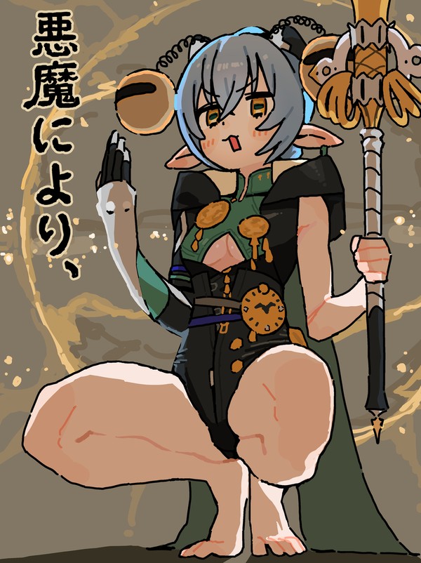実装前の偏見
