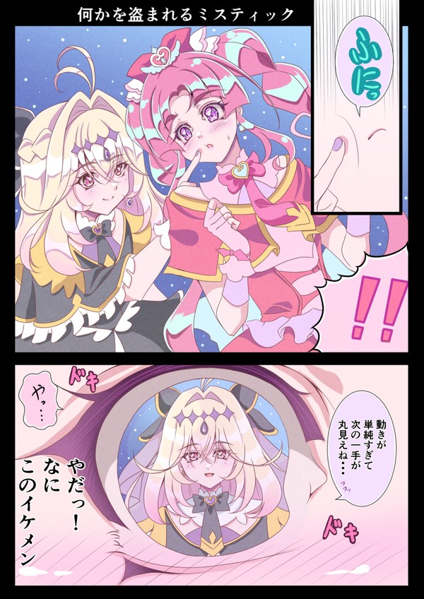 たんプリ11