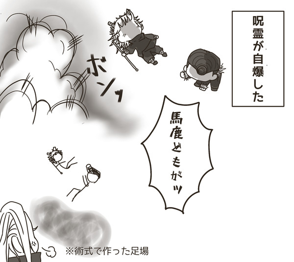 某スレ高専四年生if②続き