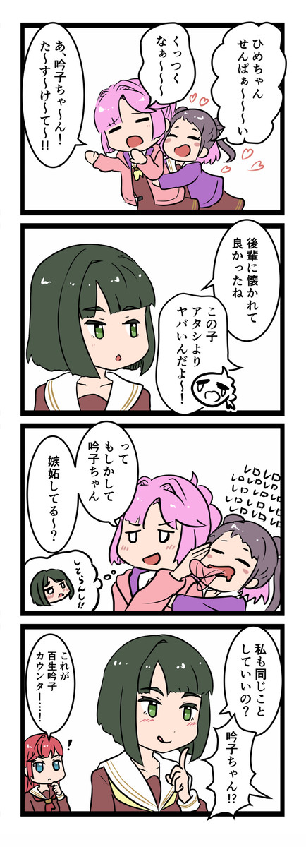みおん(仮)