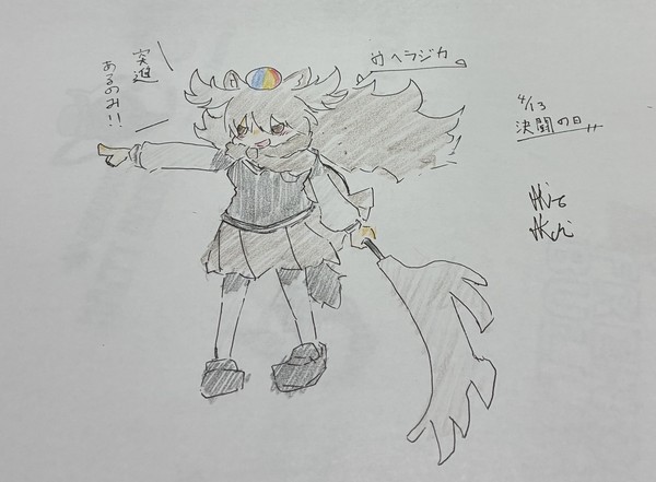 2026年4月13日