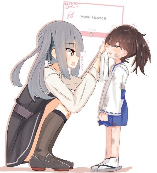 かすみままかが