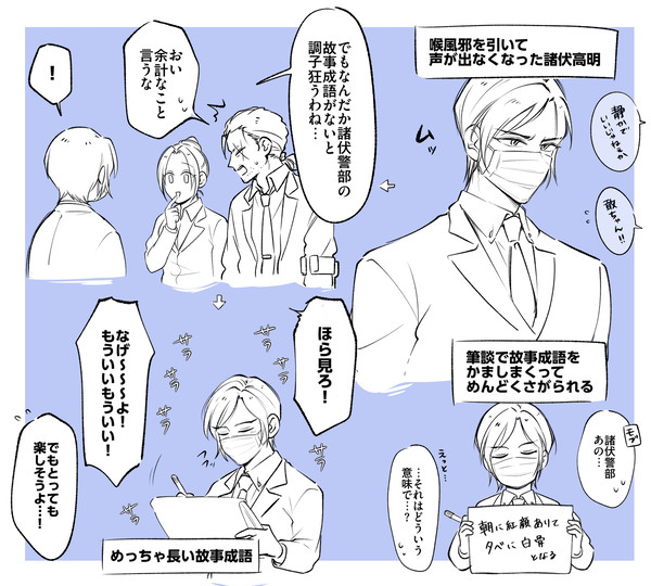 長野まとめ3