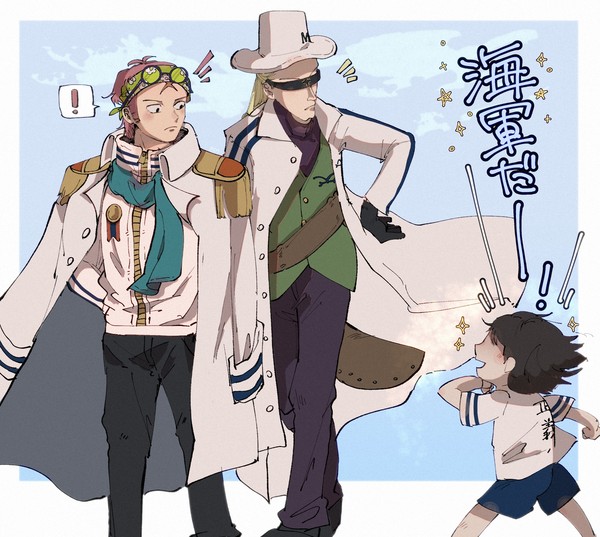 海軍と子供