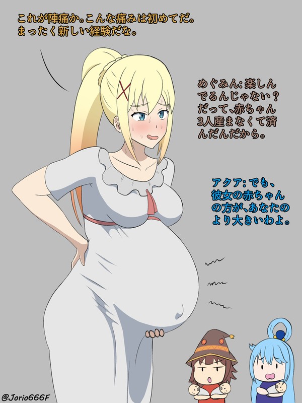 Darkness from Konosuba