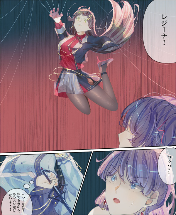 前代レジーナ