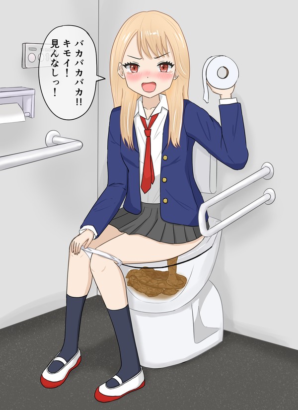 【ご依頼品】トイレットペーパーを投げる便秘のギャル