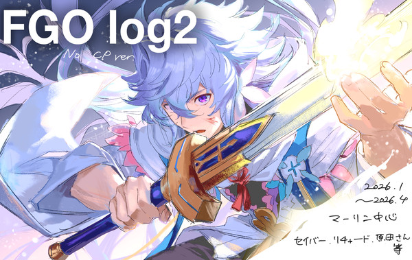 FGO log2