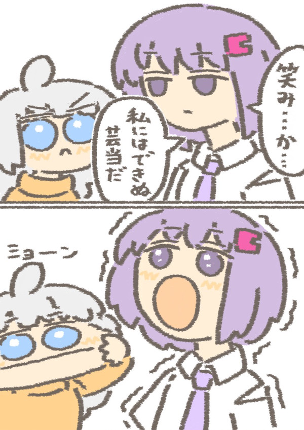 クールキャラを演じる割に笑いのツボが浅すぎる結月ゆかり