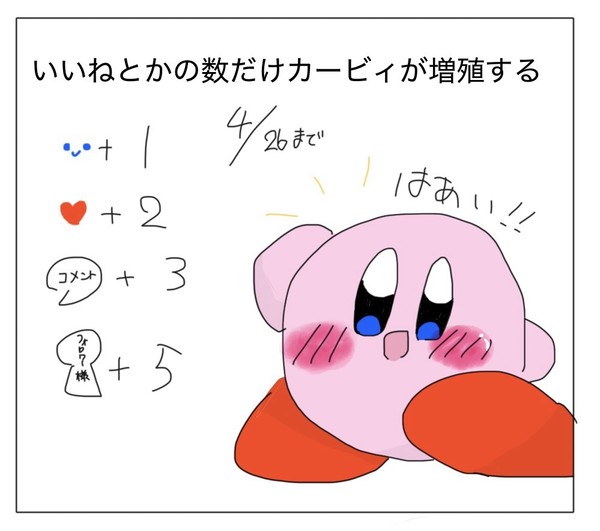 ほわぁぁぁぁぁ(?)